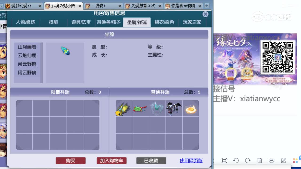cc_capture_20230825163852