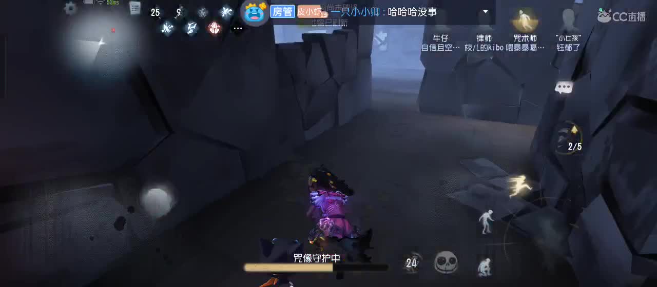 专治各种不开心 第1段