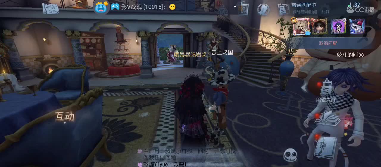 专治各种不开心 第2段