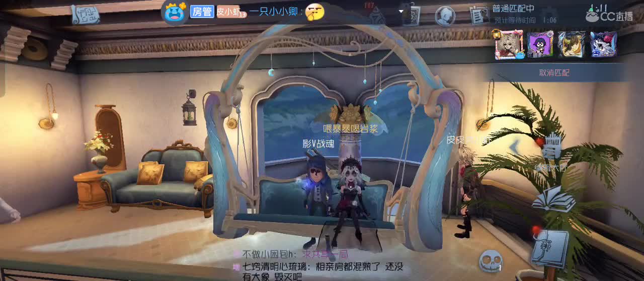 专治各种不开心 第4段