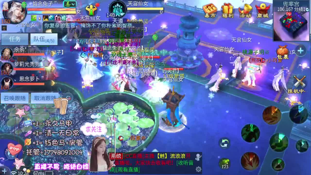 半个朋友 第2段