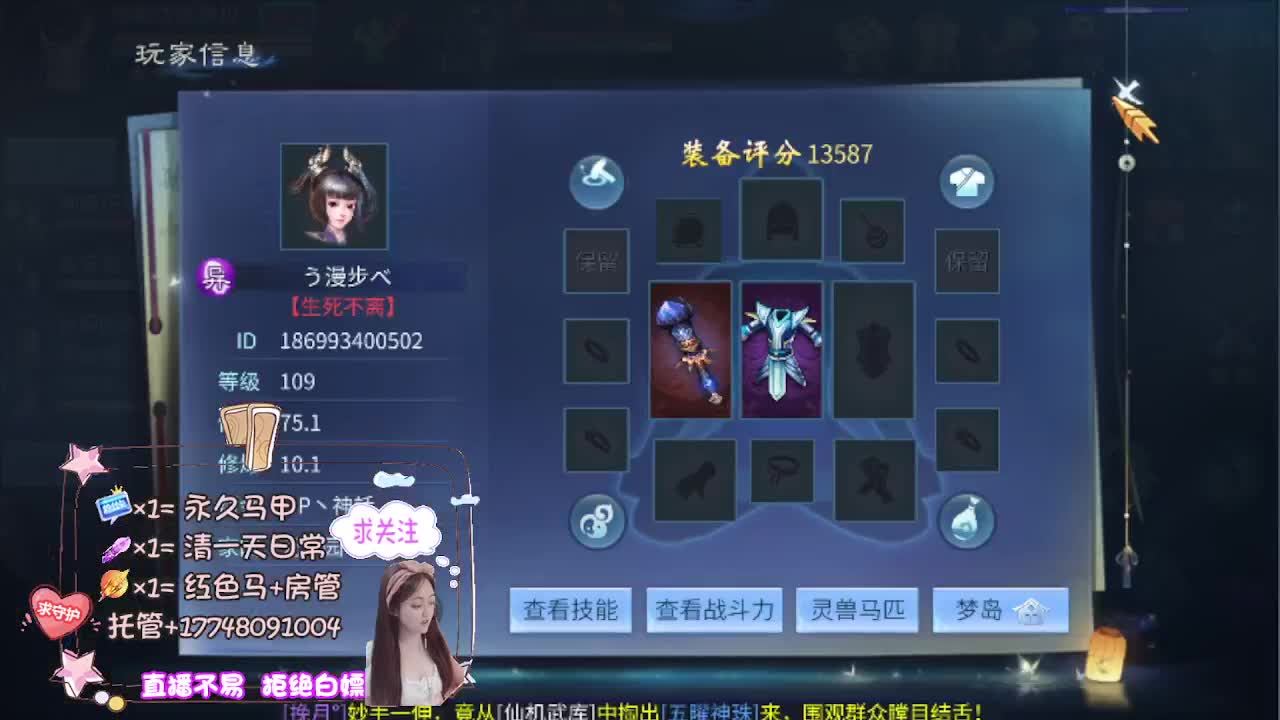半个朋友 第3段