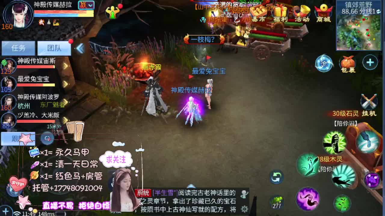 半个朋友 第5段