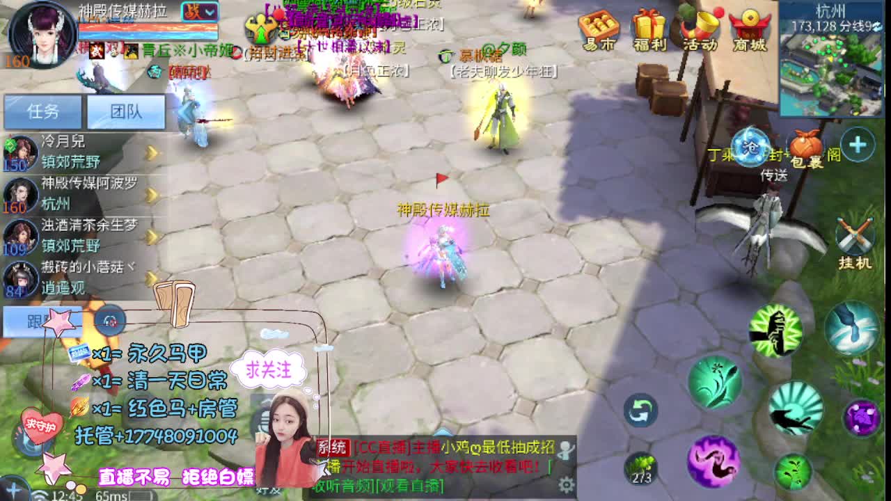 半个朋友 第7段