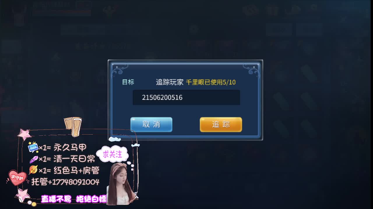 半个朋友 第8段