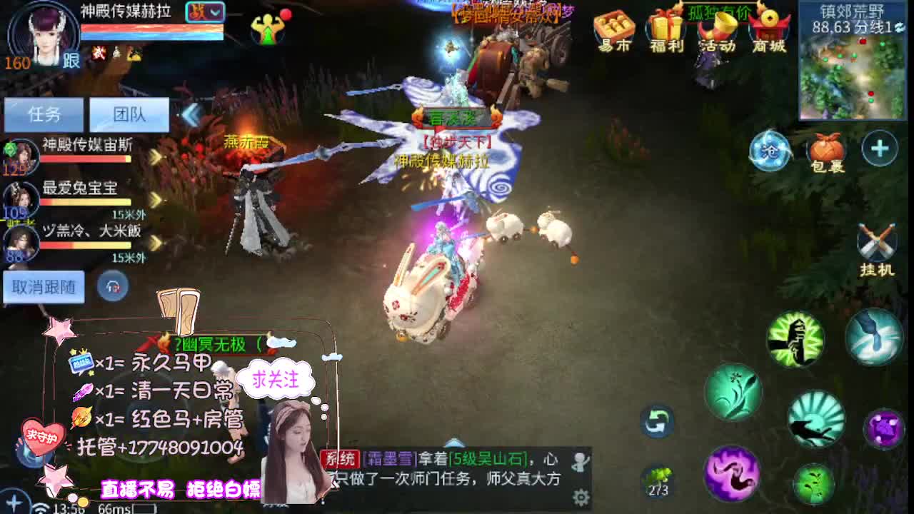 半个朋友 第9段