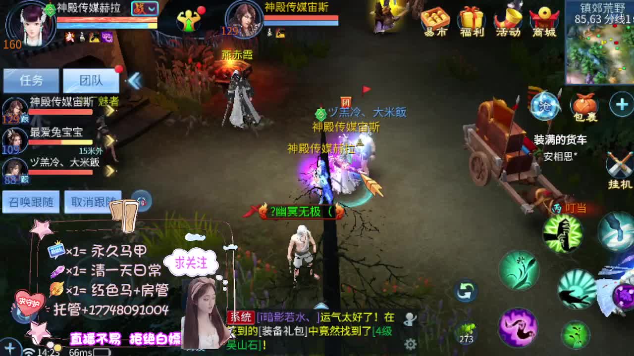半个朋友 第10段