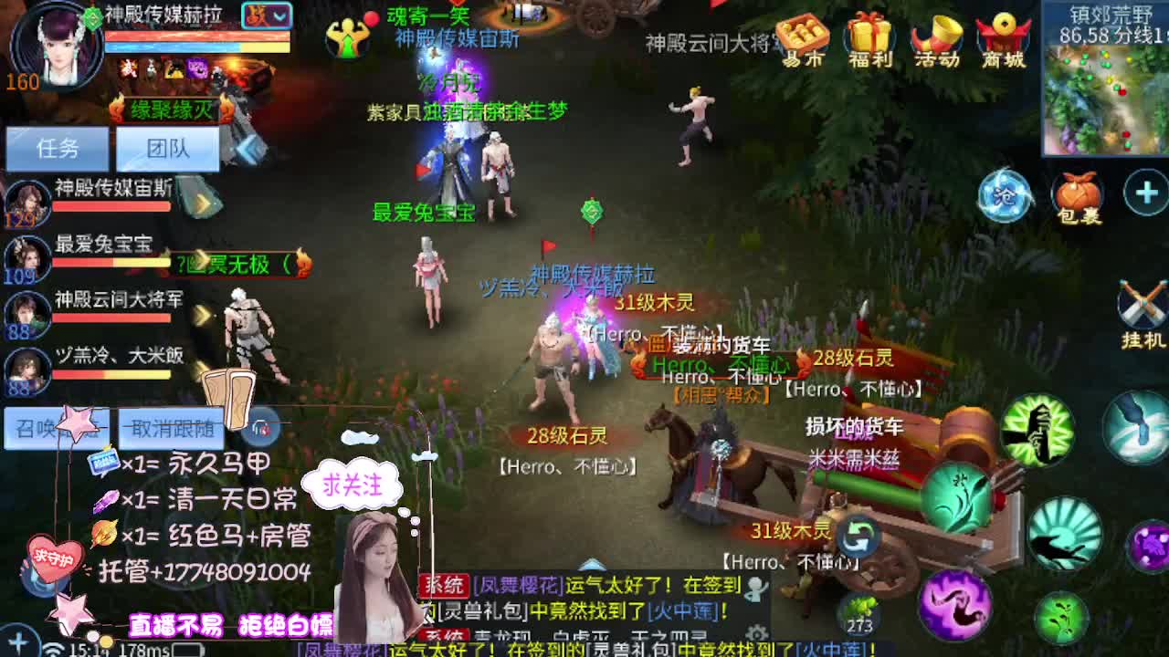 半个朋友 第12段