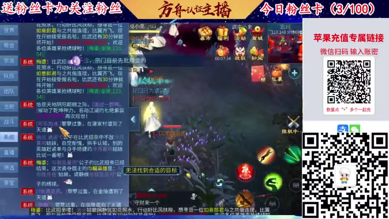 专业强化补缀洗宝宝开性格 第1段