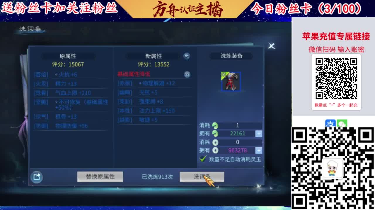 专业强化补缀洗宝宝开性格 第2段