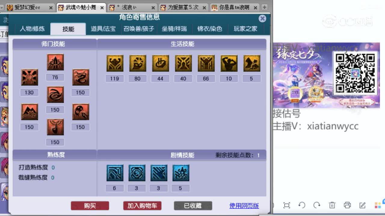 cc_capture_20230825164707