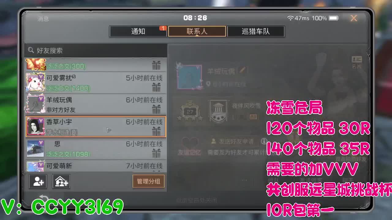 超级超级人 第1段
