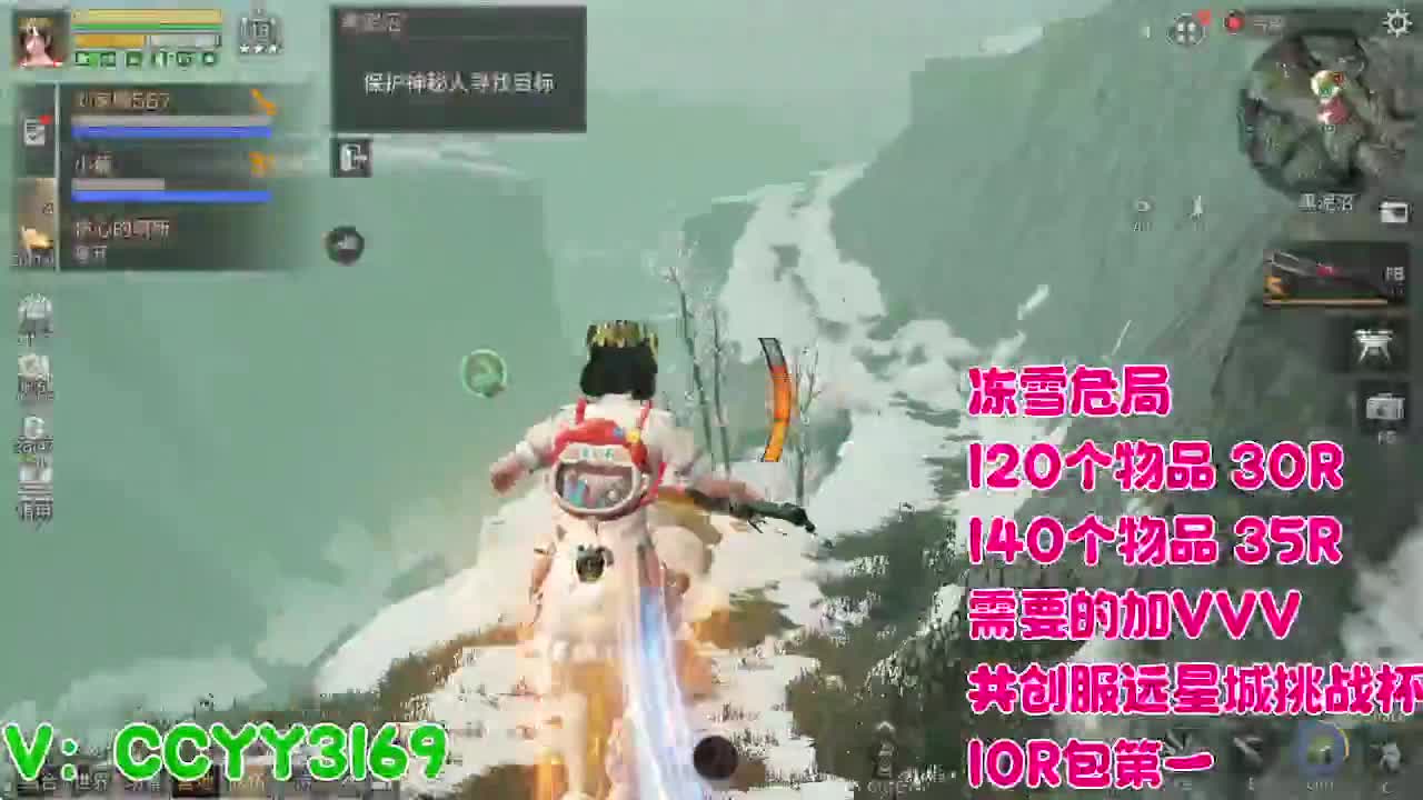 超级超级人 第2段