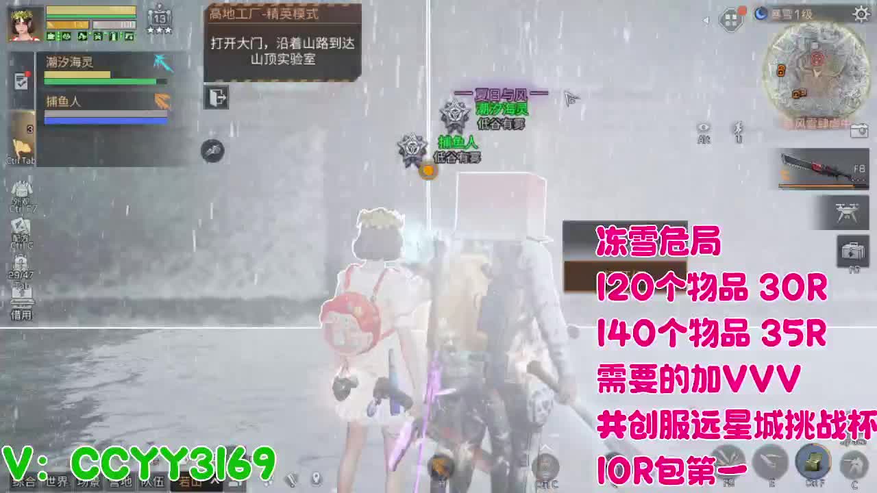 超级超级人 第4段
