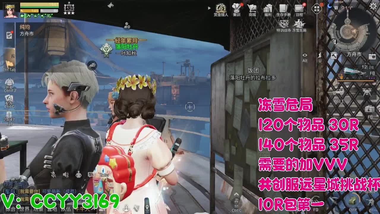 超级超级人 第5段
