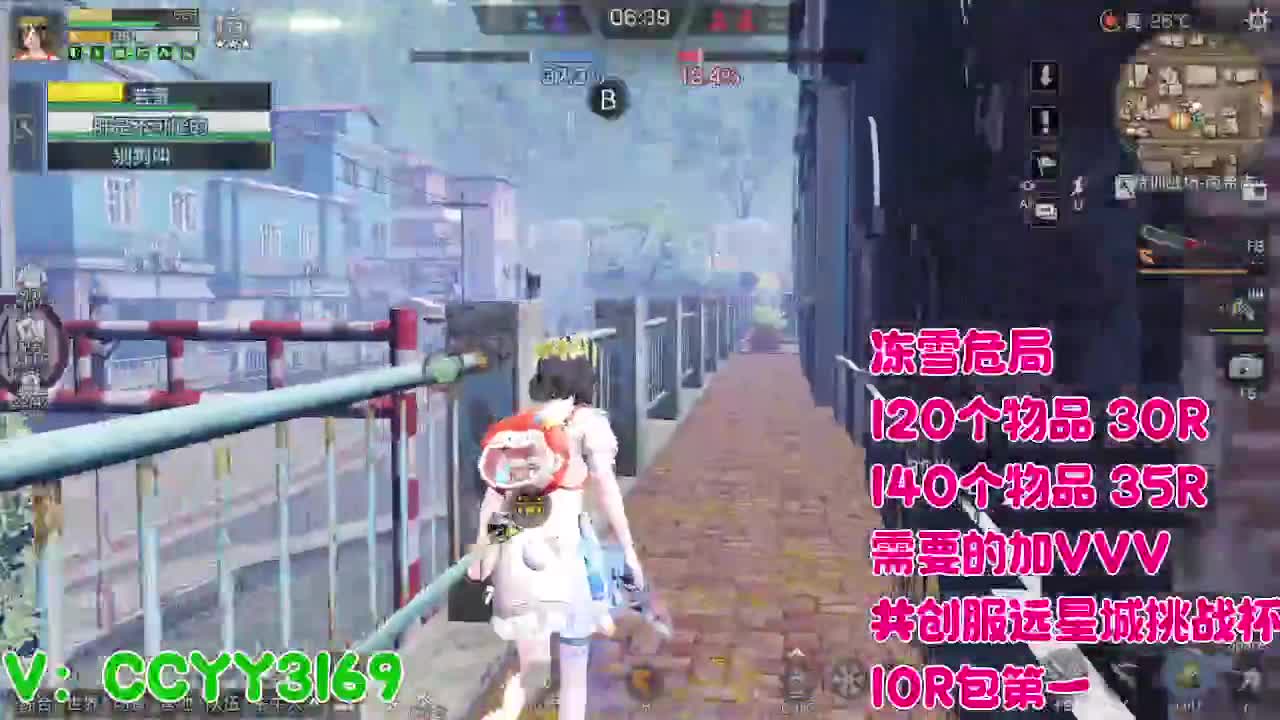 超级超级人 第6段