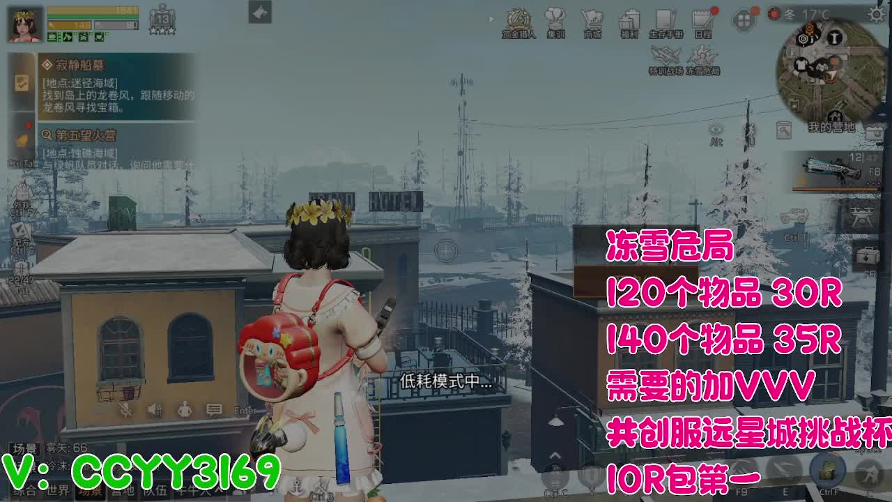 超级超级人 第9段