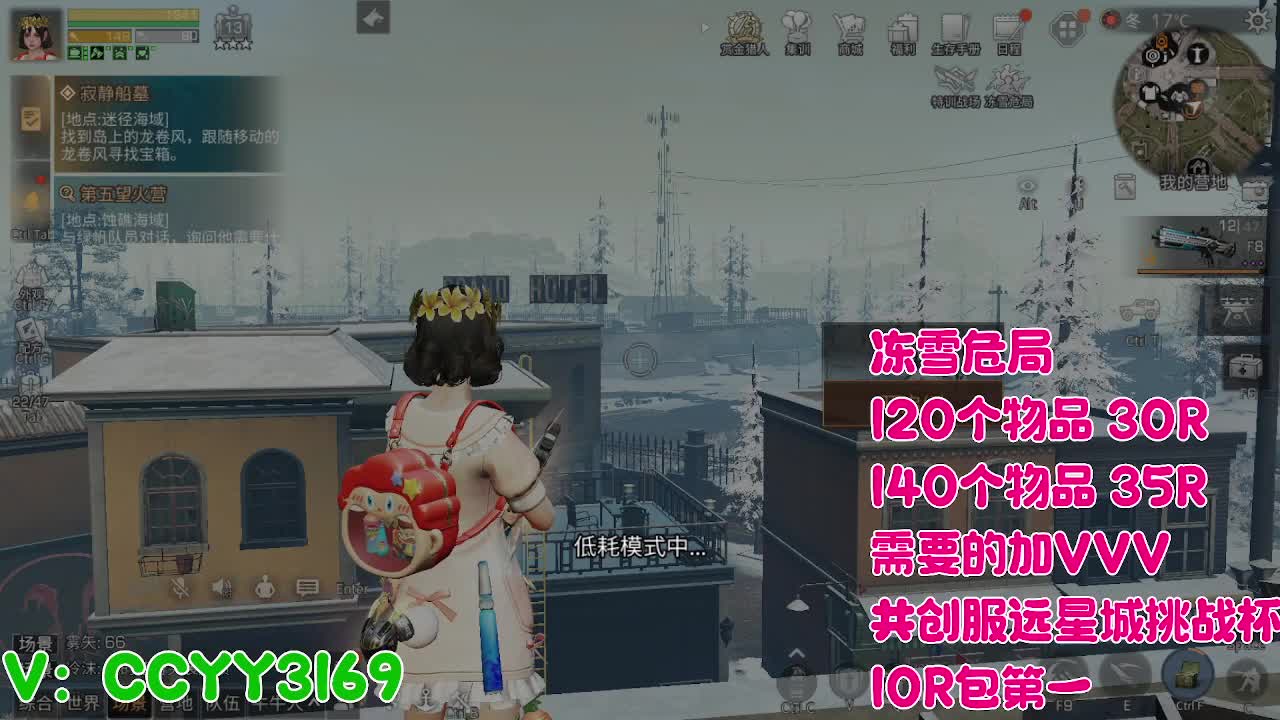超级超级人 第10段