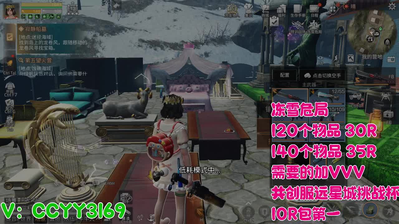 超级超级人 第11段