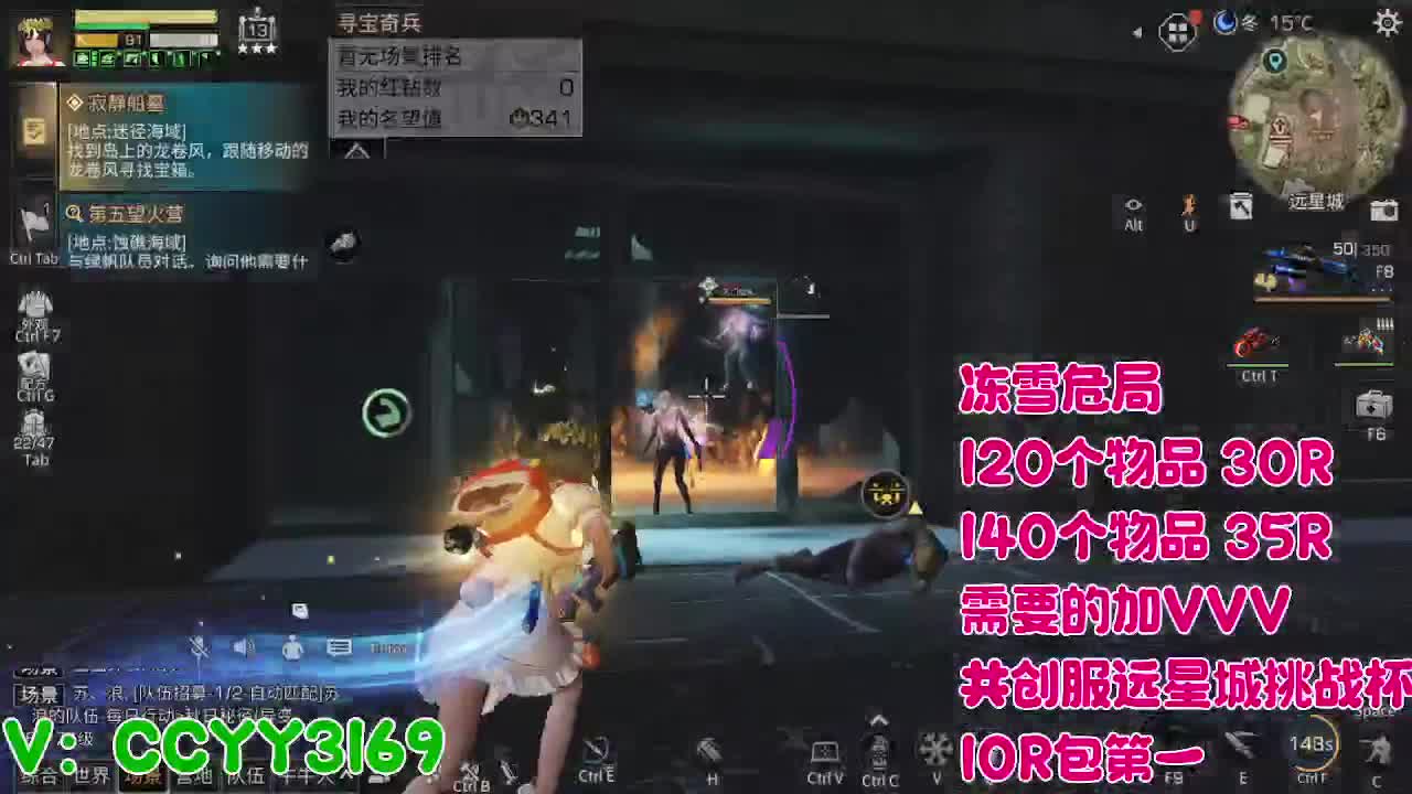 超级超级人 第12段