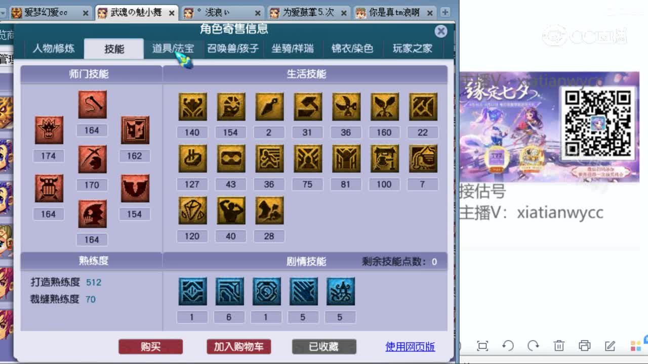 cc_capture_20230825165640