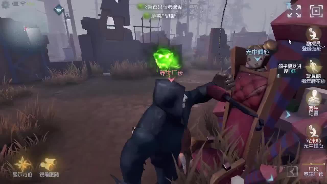 人屠双皇~ 第4段