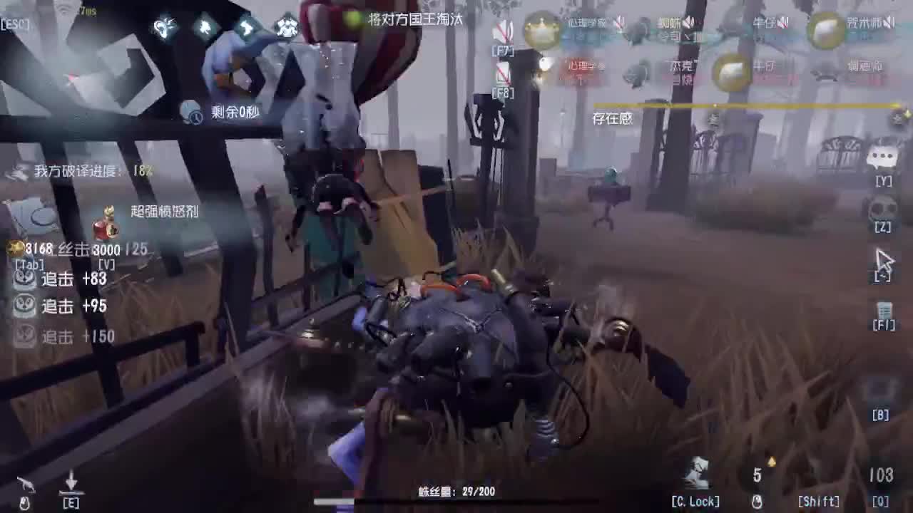 人屠双皇~ 第6段