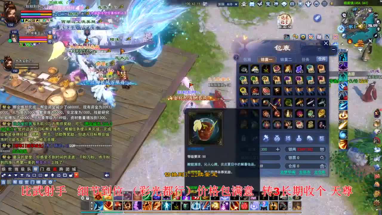 断桥雪敦煌激情！专业看号估号 第3段