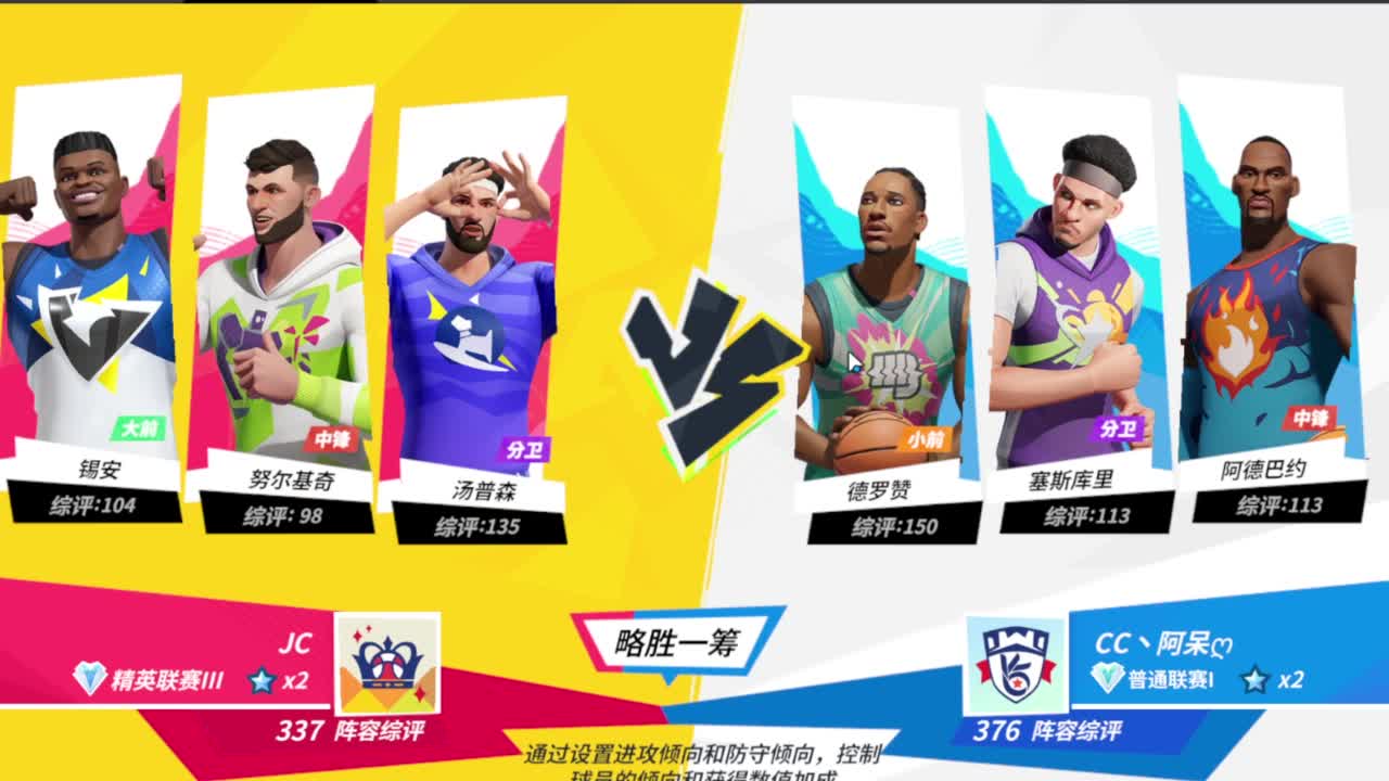 等风也等你 第1段