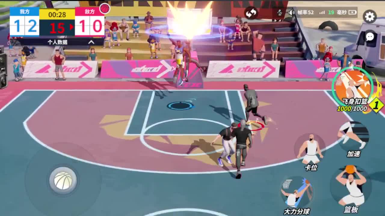 等风也等你 第4段