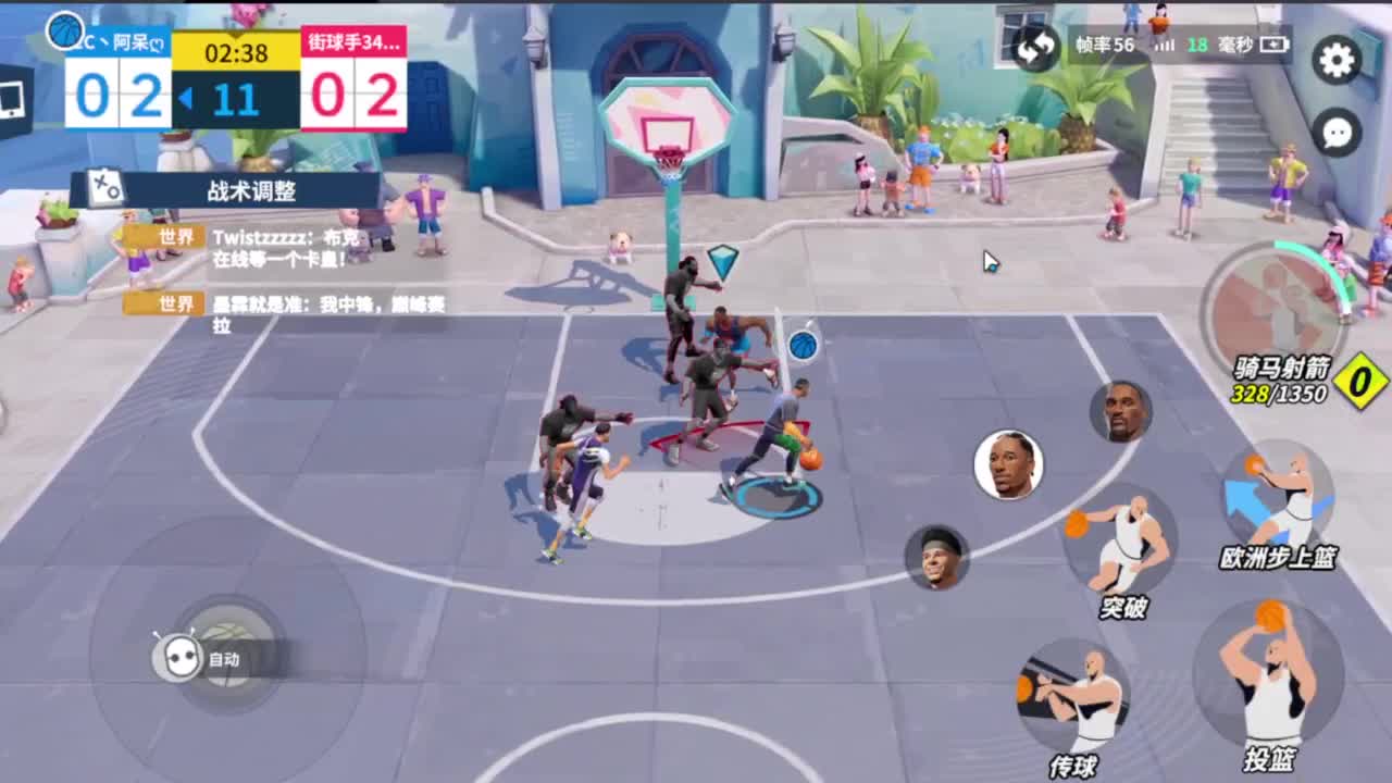 等风也等你 第5段