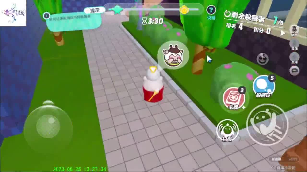 开心每一天O(∩_∩)O~ 第1段