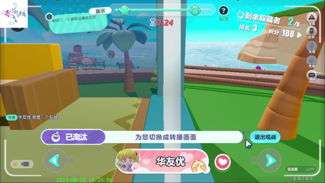 开心每一天O(∩_∩)O~ 第5段