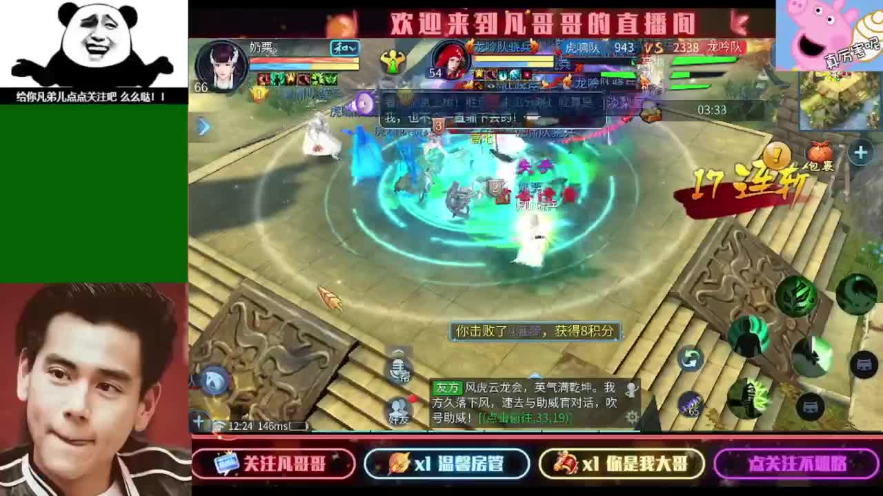 新大区新职业你准备好了吗 第3段