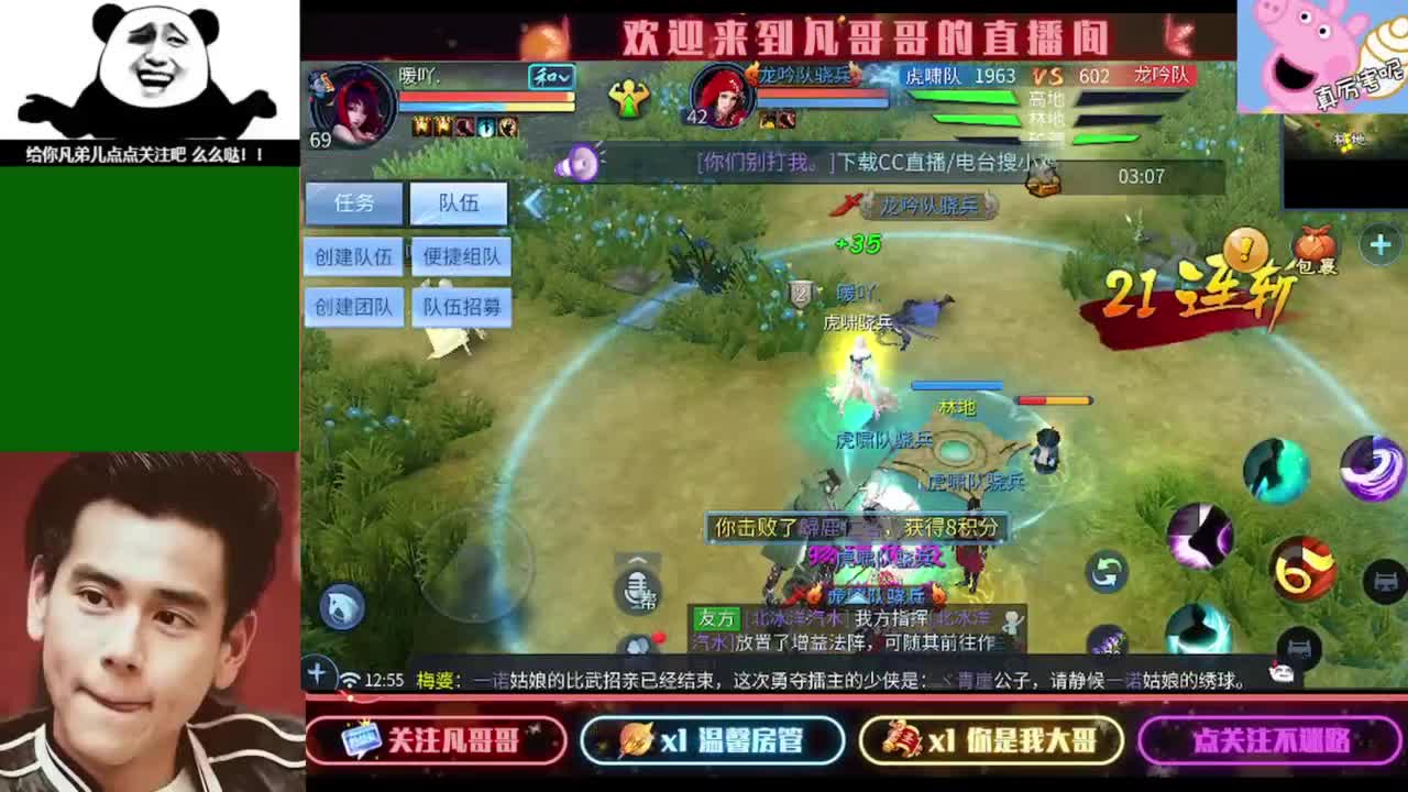 新大区新职业你准备好了吗 第4段