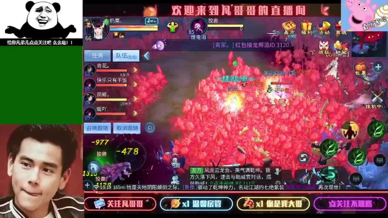 新大区新职业你准备好了吗 第5段