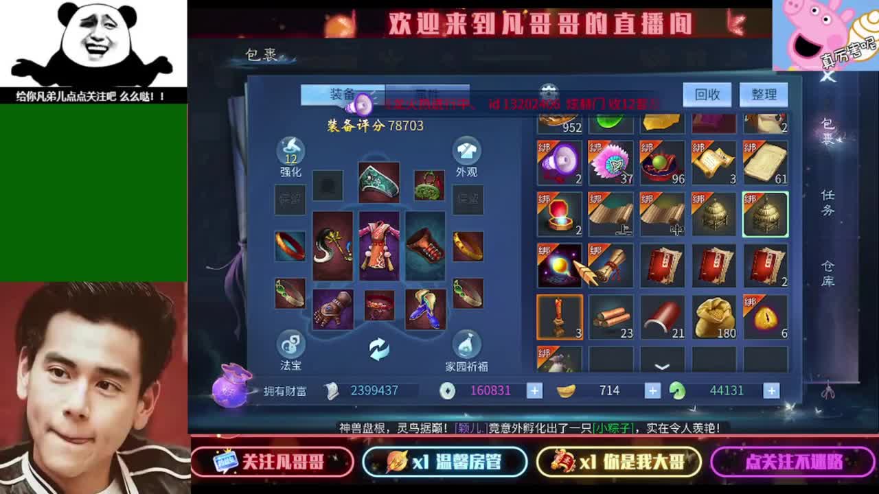 新大区新职业你准备好了吗 第7段