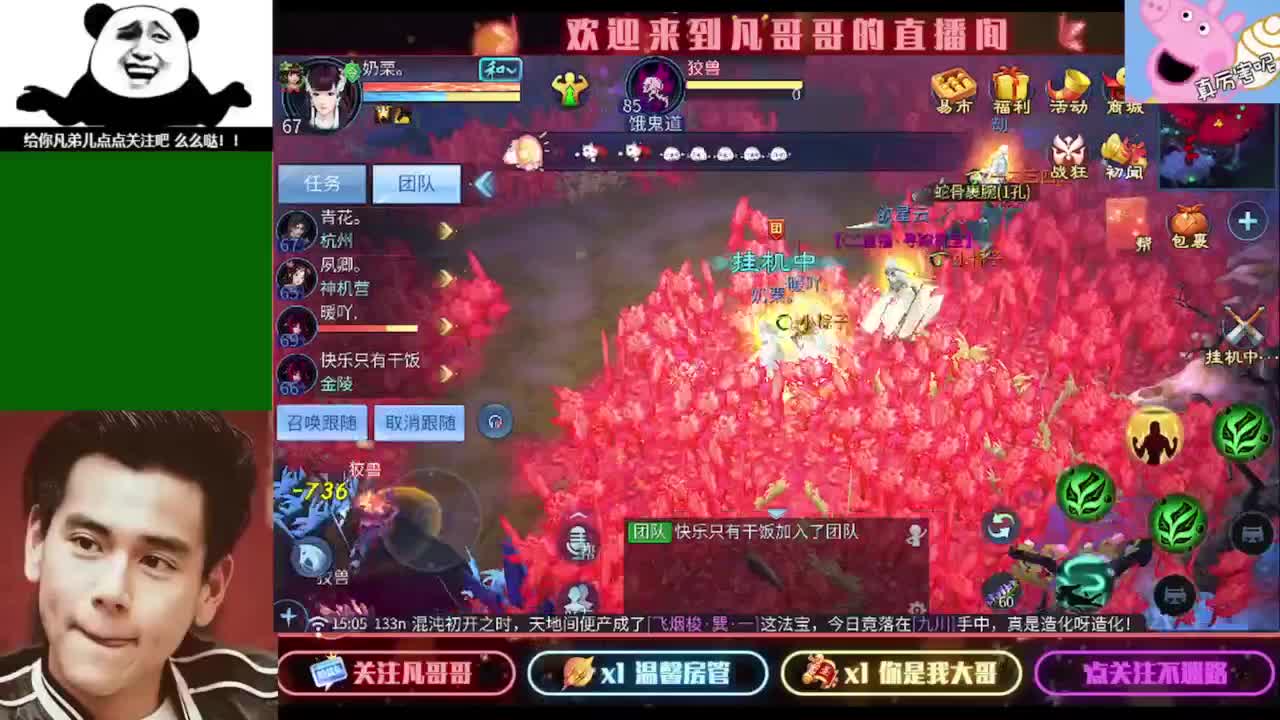 新大区新职业你准备好了吗 第8段