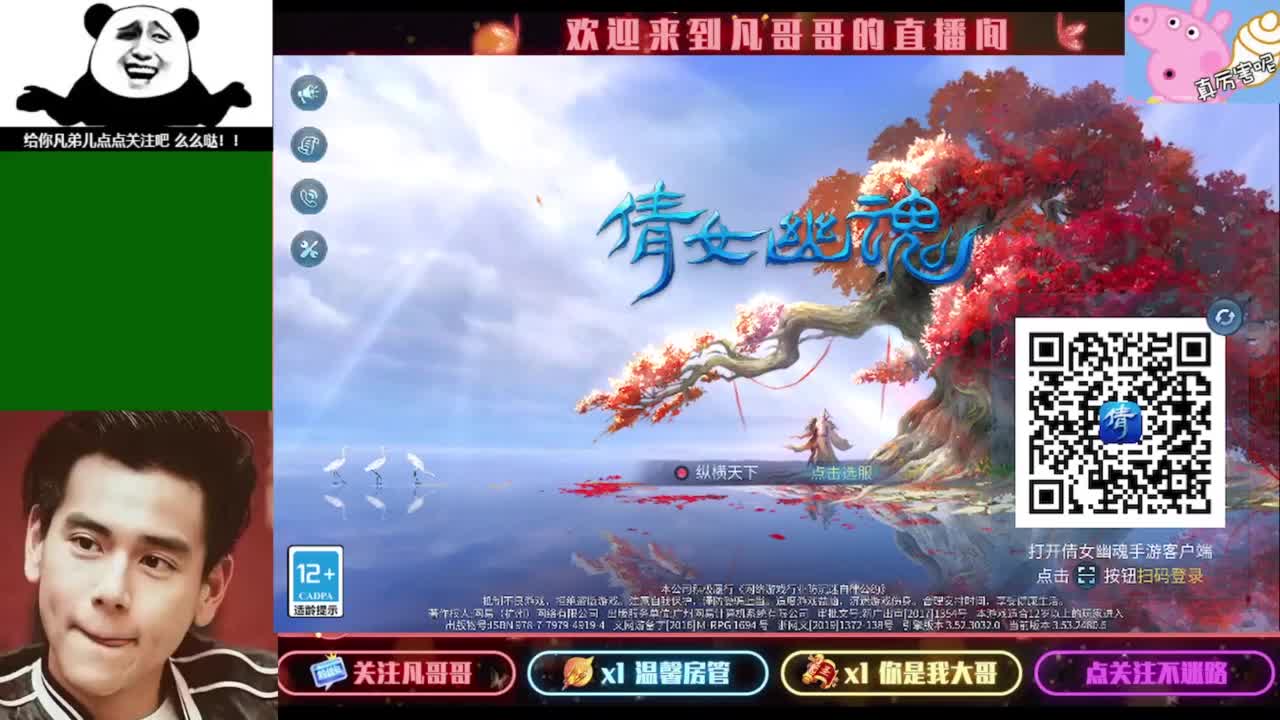 新大区新职业你准备好了吗 第9段