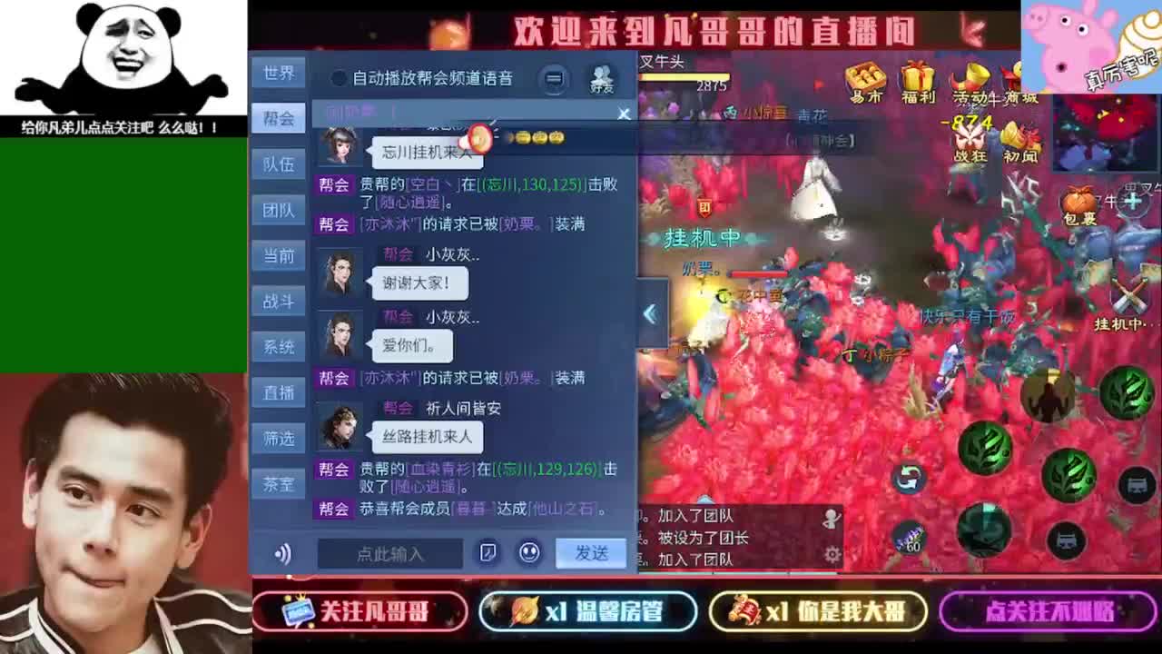 新大区新职业你准备好了吗 第10段