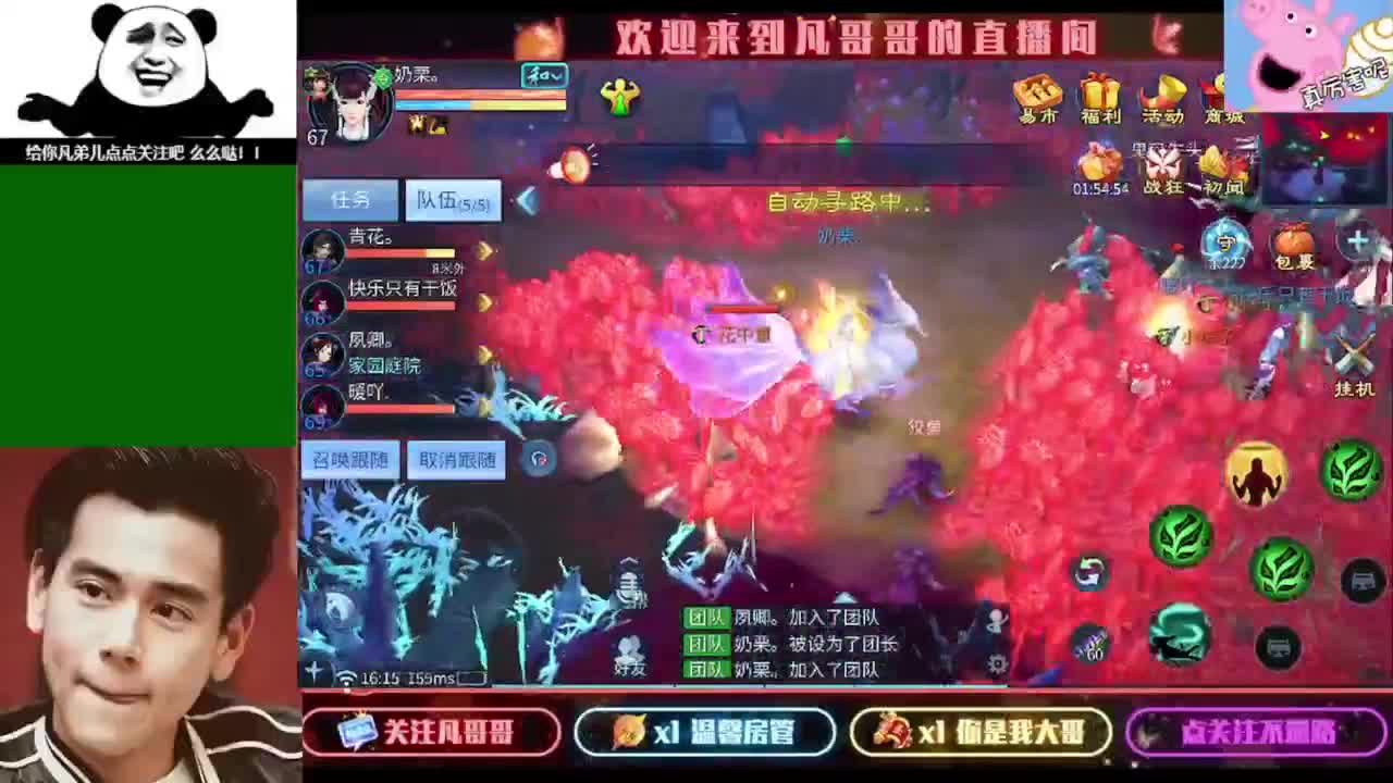 新大区新职业你准备好了吗 第11段