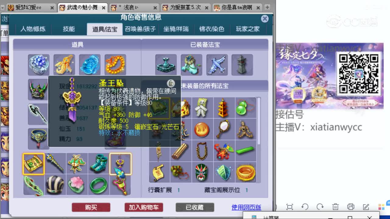 cc_capture_20230825173823