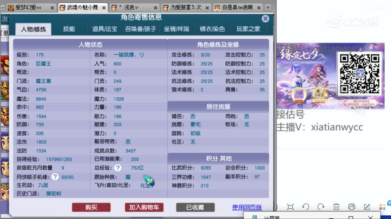 cc_capture_20230825174358