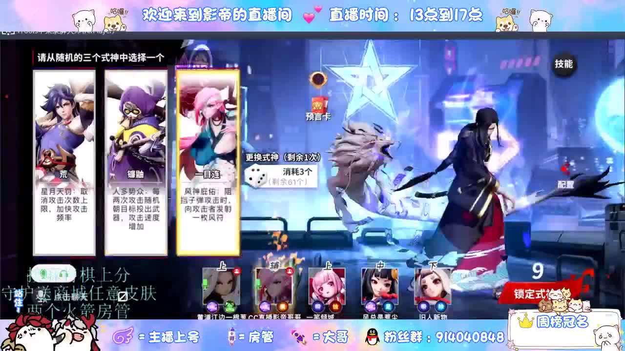 混战封魔滴滴 第1段