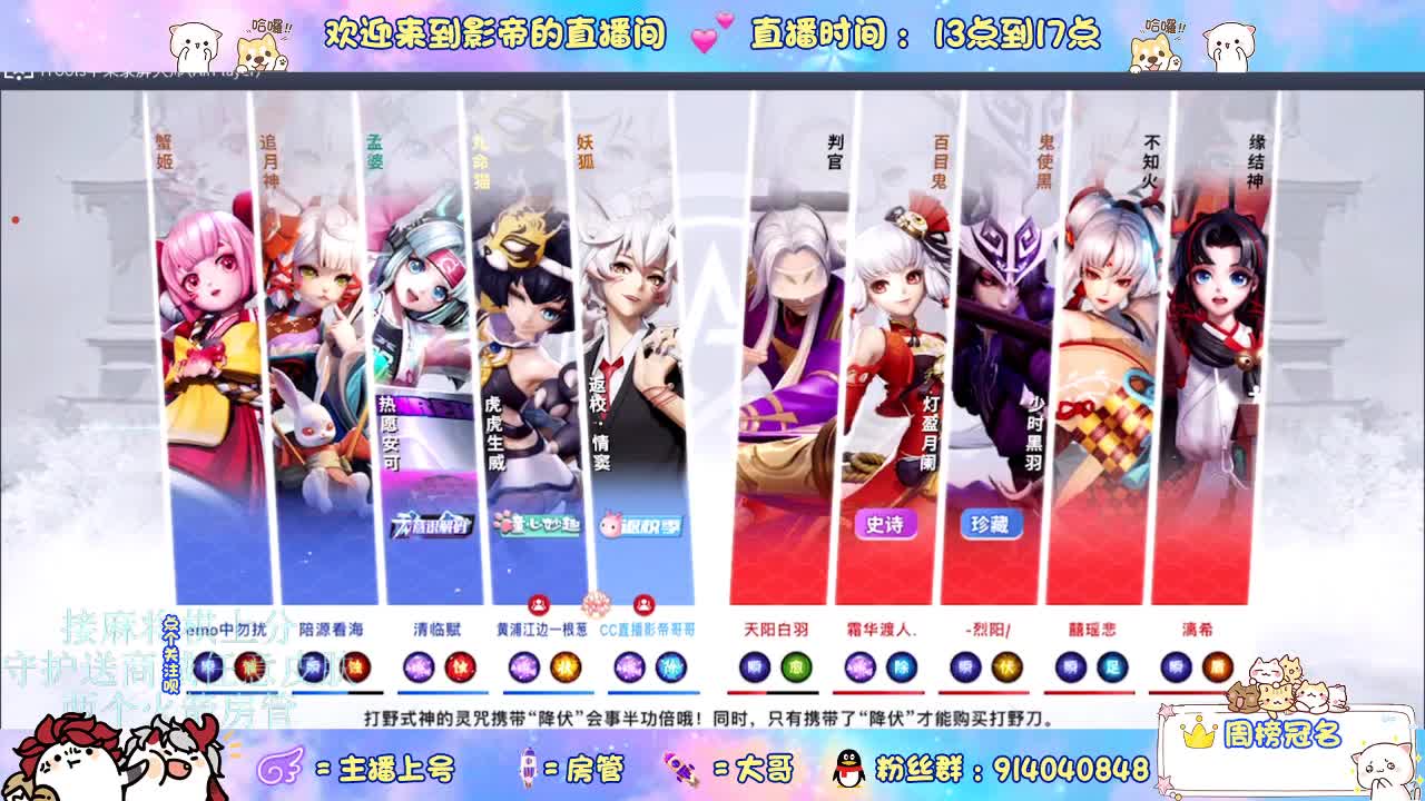 混战封魔滴滴 第3段