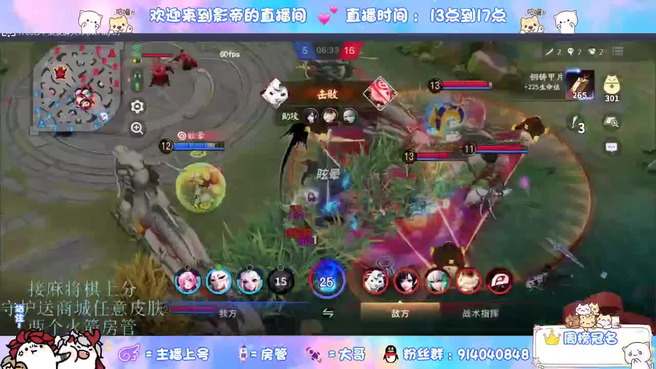 混战封魔滴滴 第4段