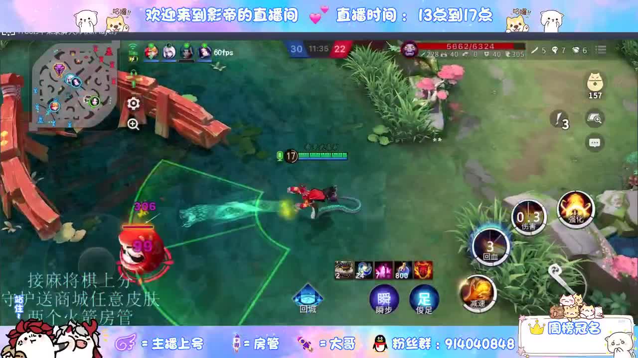混战封魔滴滴 第5段