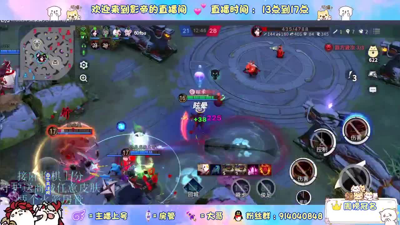 混战封魔滴滴 第7段