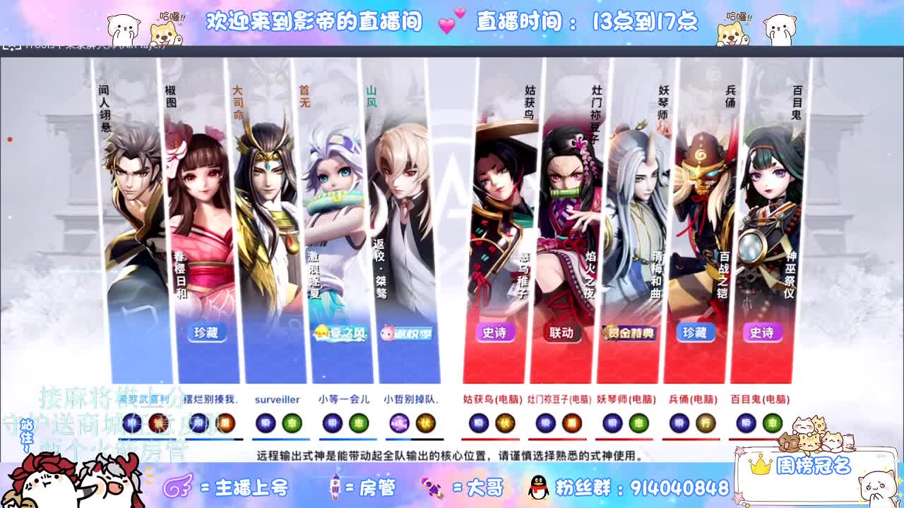 混战封魔滴滴 第8段