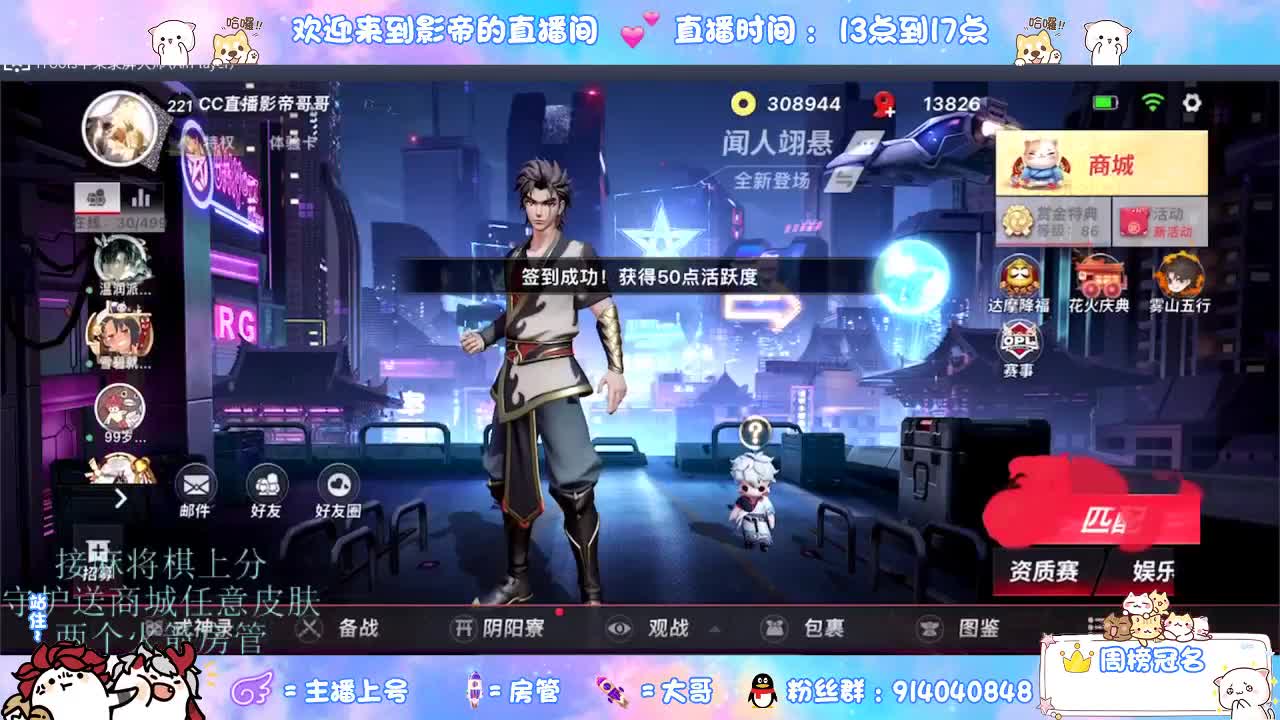 混战封魔滴滴 第9段